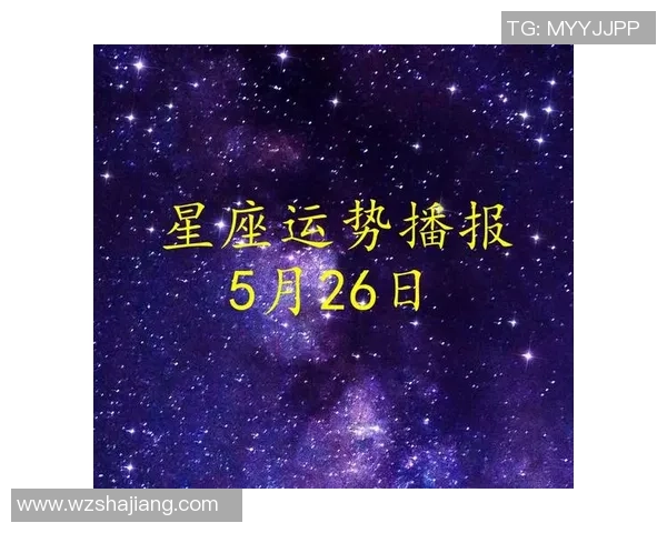 全球足球星座风靡趋势解析 探秘球场上的星座运势与球员表现关系 全球足球星座风靡趋势解析 探秘球场上的星座运势与球员表现关系