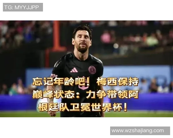 足球球星科学拉筋训练揭秘助力保持巅峰状态与延长职业寿命 足球球星科学拉筋训练揭秘助力保持巅峰状态与延长职业寿命