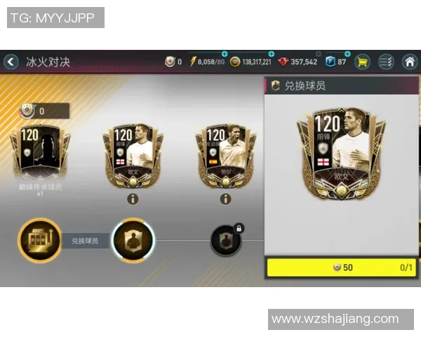 FIFA足球世界冬季转会大礼包多名球星组合包震撼上线带你畅享豪华阵容