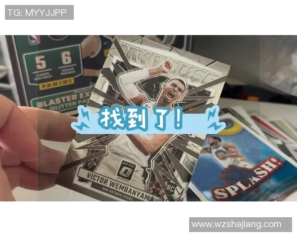 球星卡足球Optic系列:揭示卡片背后的收藏魅力与市场潜力 球星卡足球Optic系列:揭示卡片背后的收藏魅力与市场潜力