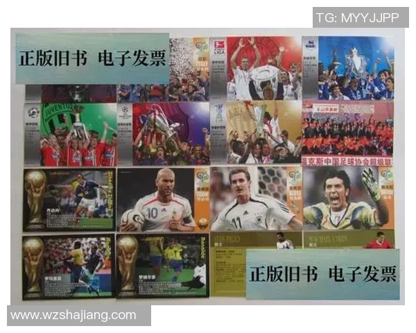 足球周刊是否附带球星卡分析及其对球迷收藏的影响