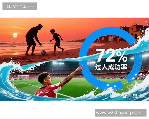 《从贫民窟到绿茵场 他如何用足球改变命运成就梦想》